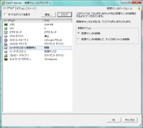 SSD装着