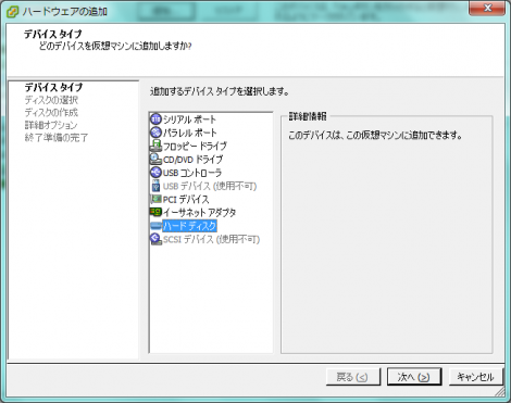 SSD装着