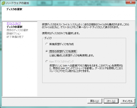 SSD装着