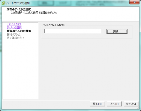 SSD装着