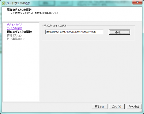 SSD装着