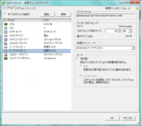 SSD装着