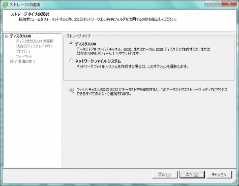 SSD装着