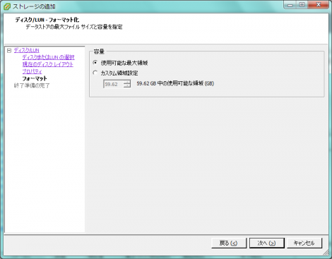 SSD装着