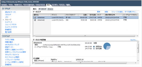 SSD装着