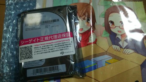 HDD