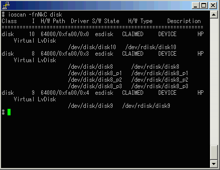 HP-UXのvgパラメータ変更とか | kourin.org管理人ブログ